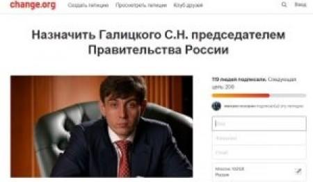 Պուտինին խնդրել են հայ միլիարդատեր գործարարին նշանակել Ռուսաստանի վարչապետ