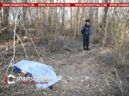 Դաժան ու ողբերգական դեպք Երևանում. 26-ամյա տղան Մալականի այգում կախվել է. նրա դին հայտնաբերել է մայրը. տղան թողել է երկտող